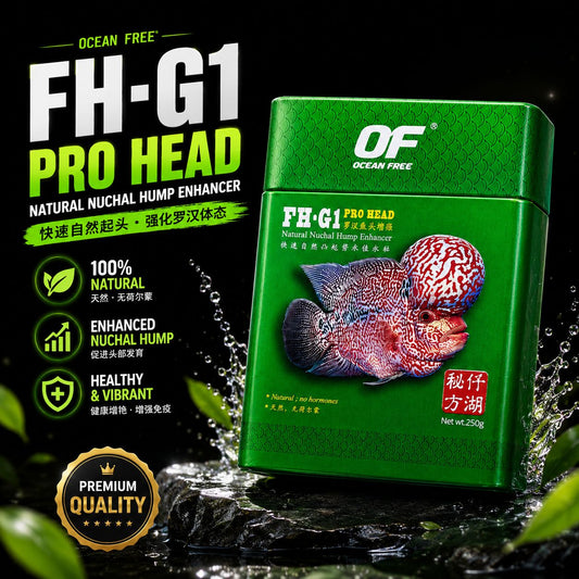 OCEAN FREE FH-G1 PRO HEAD 250g