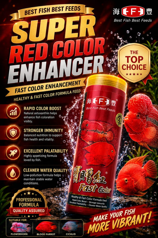 HF SUPER RED COLOUR ENHANCER