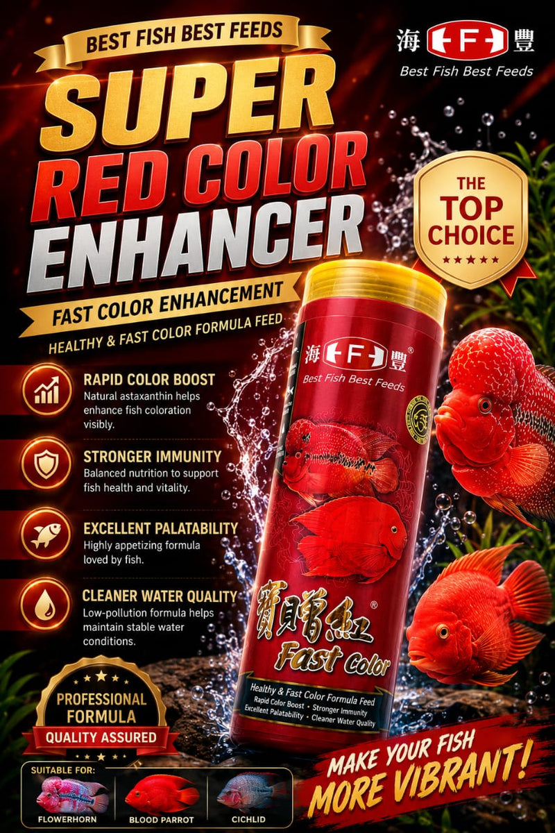 HF SUPER RED COLOUR ENHANCER