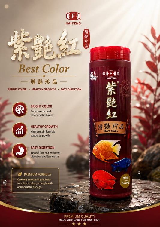 HAI FENG BEST COLOUR FISH FOOD